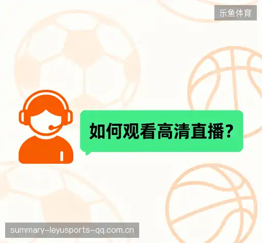 疑问解决站
